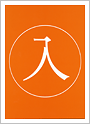 入試ガイド2011