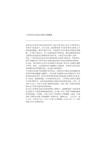 Chinese-009.pdf