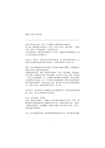 Chinese-003-01.pdf