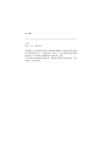 Chinese-004.pdf