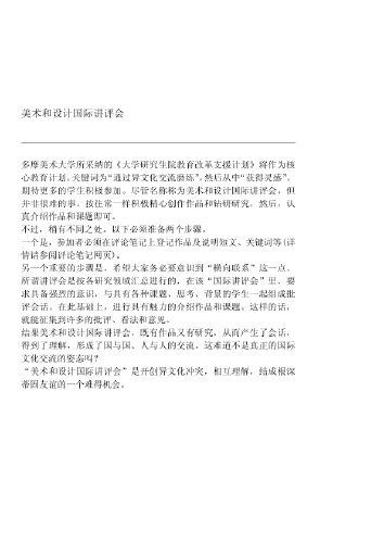 Chinese-005.pdf