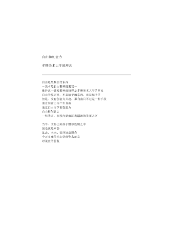 Chinese-008.pdf