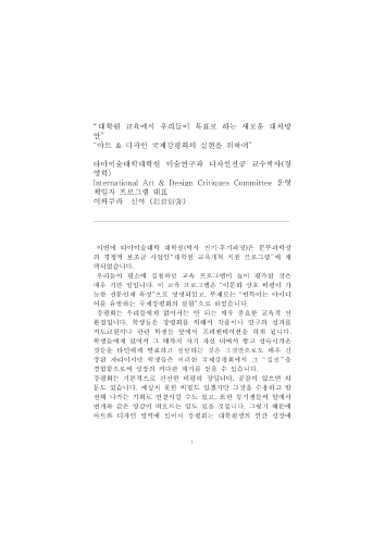 Korean-002-01.pdf