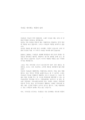 Korean-003-01.pdf