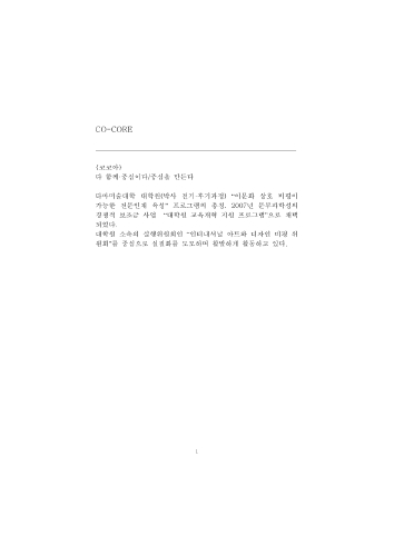 Korean-004.pdf