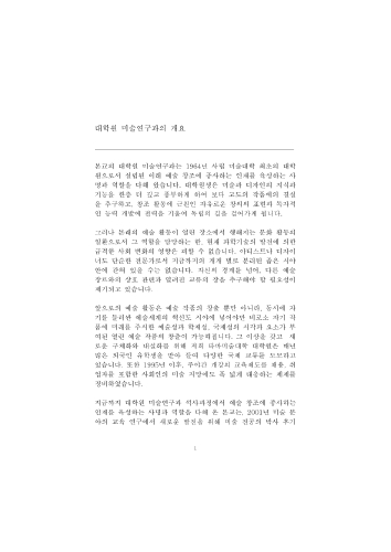 Korean-009-01.pdf