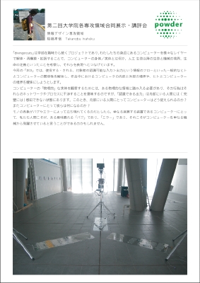 稲福孝信.pdf