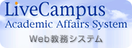 LiveCampus