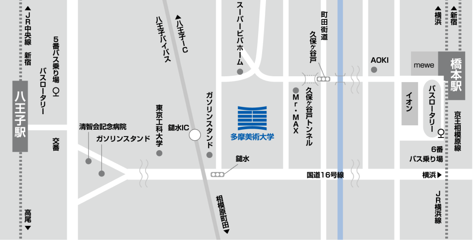 八王子駅と橋本駅から八王子キャンパスまでのイラスト地図