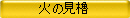 ΂̌E