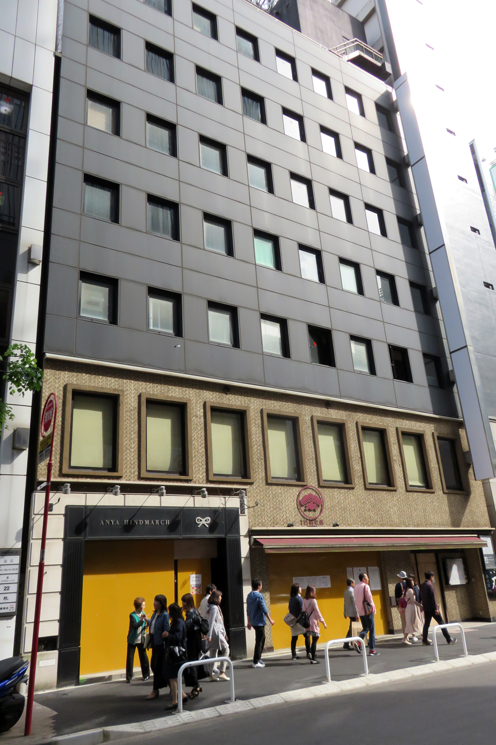 松崎煎餅本店 松崎煎餅本店