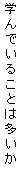 eLXg {bNX: wł邱Ƃ͑