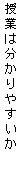 eLXg {bNX: Ƃ͕₷