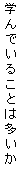 eLXg {bNX: wł邱Ƃ͑