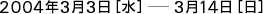 2004N33[] \ 314[]