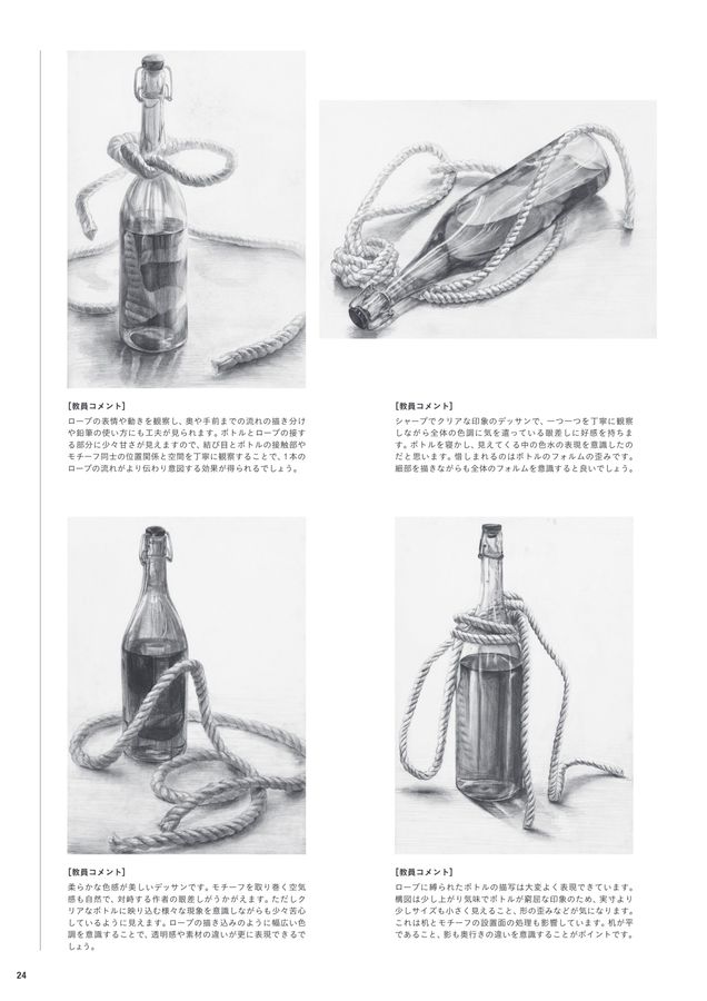 入試問題集22 多摩美術大学 入試問題集22 多摩美術大学