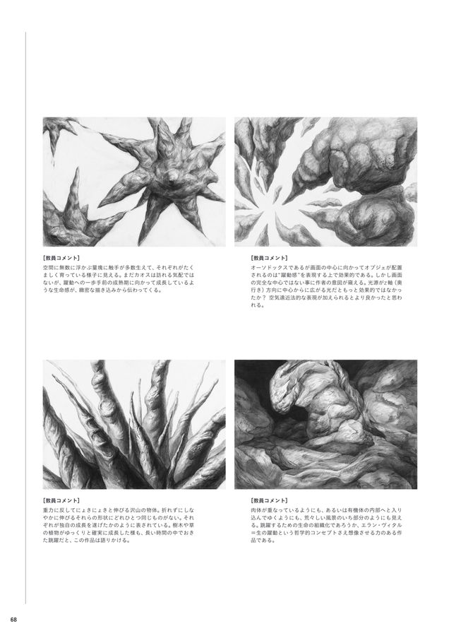 現代文の科学的研究　松本成二 あずみの書房 収蔵品番号424 現代文の科学的研究 Ⅰ評論編／Ⅱ文芸編