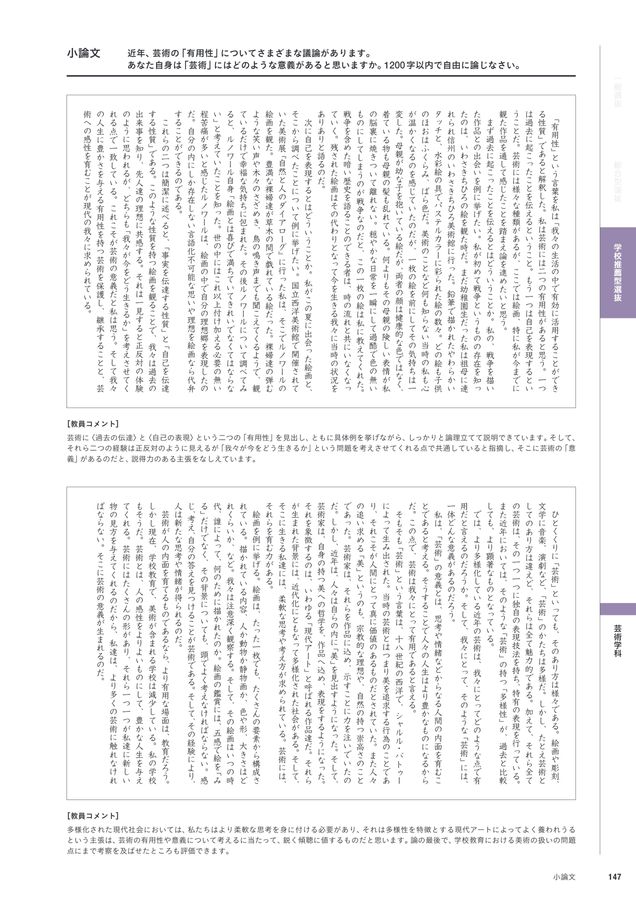 【美品】偶然性の問題・文芸論 偶然性の問題 (岩波文庫) | 九鬼 周造 |本 | 通販 | Amazon