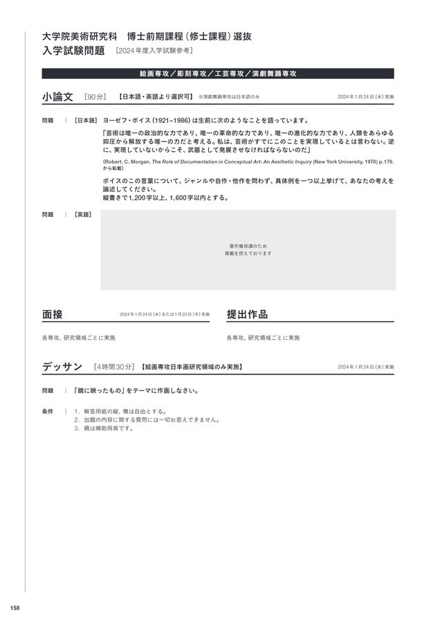 大学入試問題詳解 2021年大学入試問題（数学）：極限① - YouTube