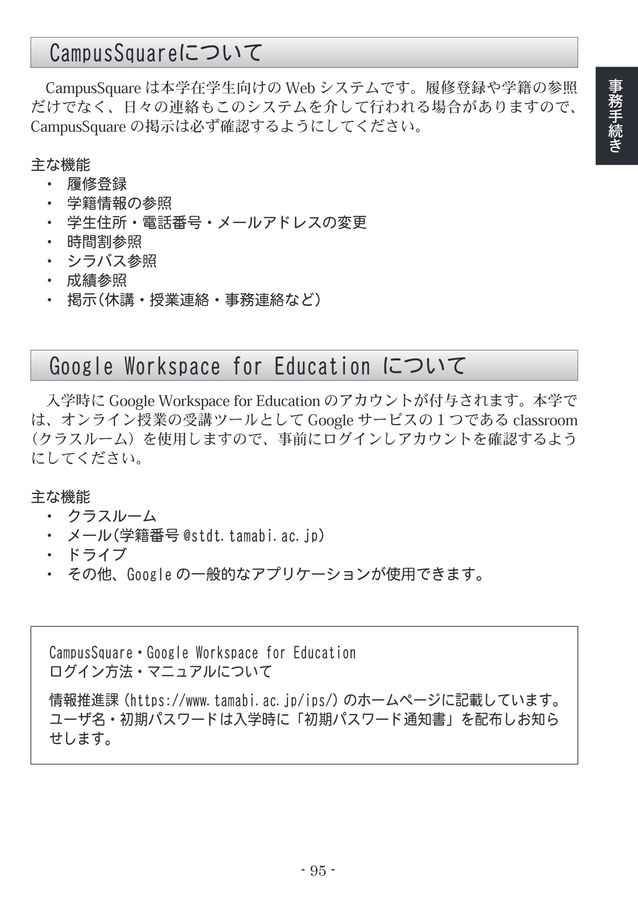 【中古】 多摩美術大学 ２０１０/教学社 中古】 多摩美術大学 2010 / 教学社編集部 / 教学社 [単行本