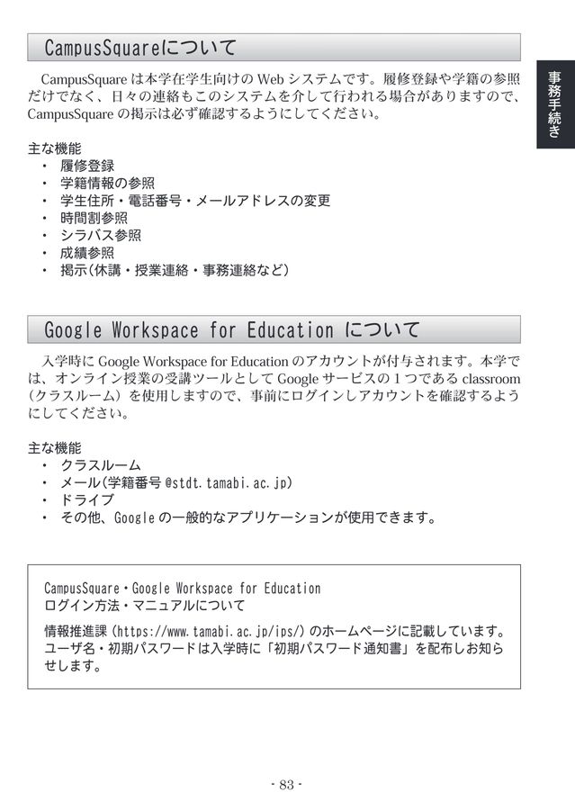 多摩美術大学 (2023年版大学入試シリーズ) | 教学社編集部 |本
