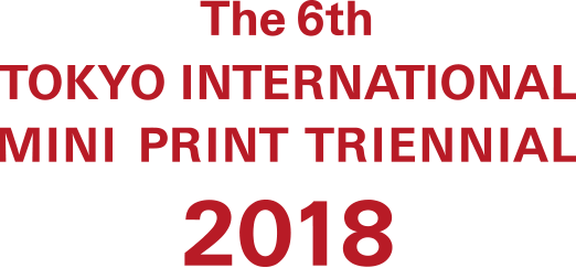 The 6th Tokyo International Mini-Print Triennial 2018