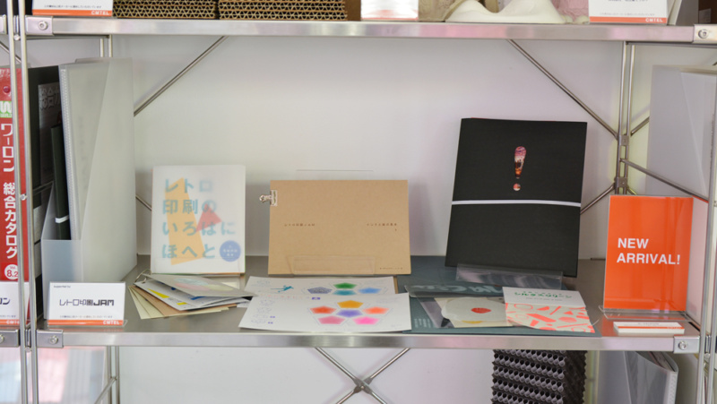 RetroPrint01-800x451.jpg?v=