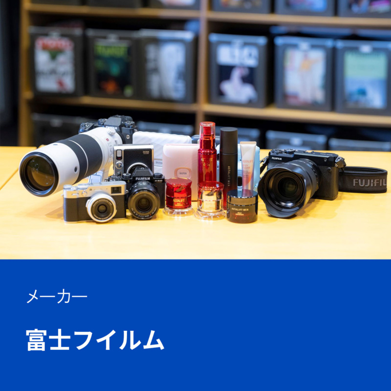 fujifilm-800x800.jpg?v=