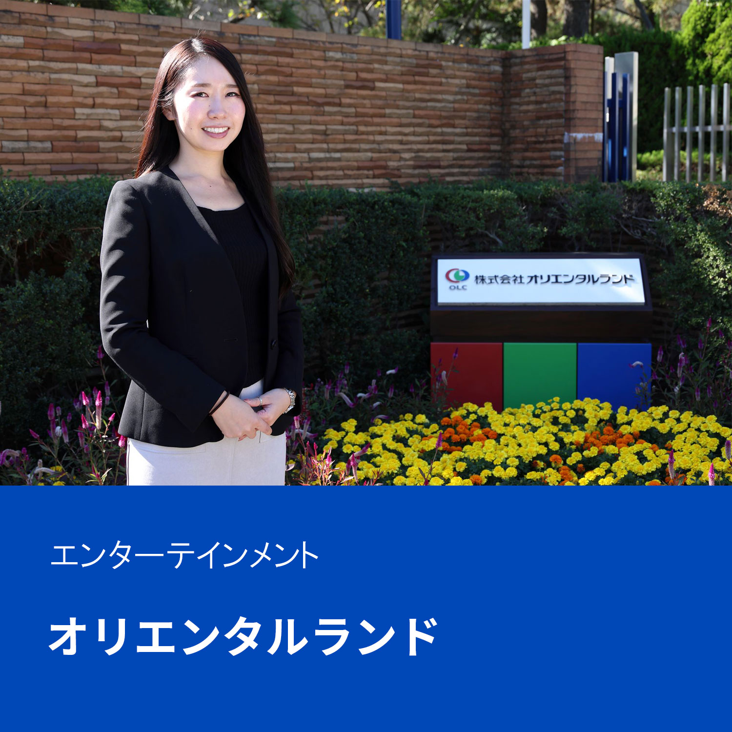 テーマパークの細部に宿る「ストーリー」をデザインで表現し