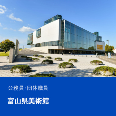 toyama-400x400.jpg?v=202404021320