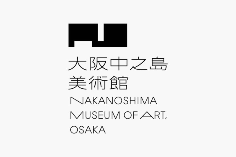 単行本(実用)　<<芸術・美術>> 日本タイポグラフィ年鑑2023 日本タイポグラフィ年鑑2023 | NPO法人日本タイポグラフィ協会