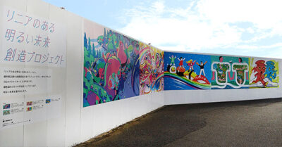 0820_001thum-400x209.jpg?v=