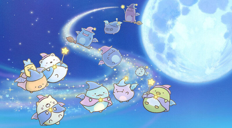 サンエックスの大人気キャラクター『すみっコぐらし』生みの親は