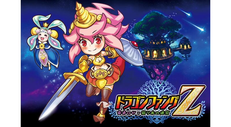 セガからマイクロソフトを経て起業。『ドラゴンファング』が200万