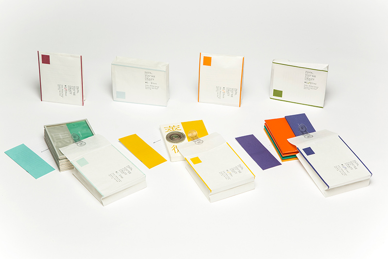 植木 葉月 《Two63（トゥー・ろくじゅうさん）, パパ・ユーア