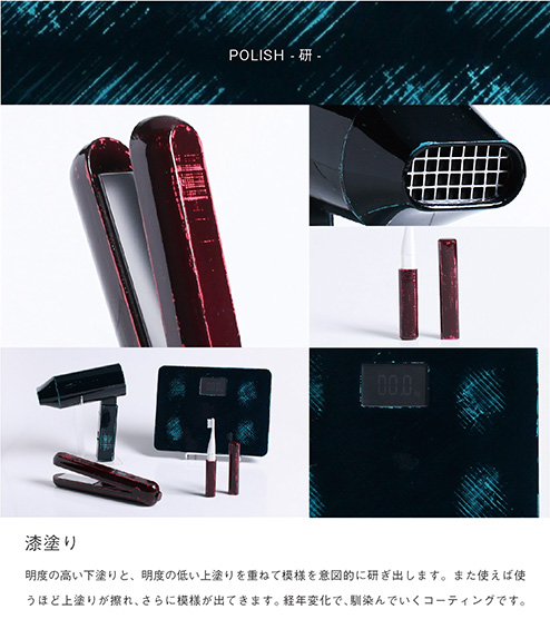 CMCペンダント　正規試作品 松永 春香 《伝統工芸技法を応用したCMFの家電シリーズ》 | 多摩美術大学