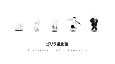 3年2組のゴリラ先生 Amazon.co.jp: 3年2組のゴリラ先生 (PHP創作シリ-ズ) : 肥田美代子