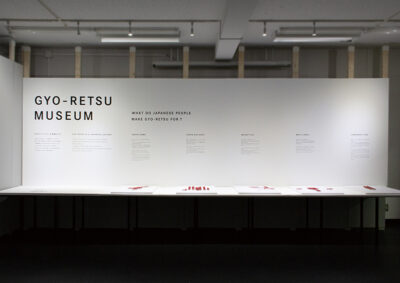山本 優衣 《GYO-RETSU MUSEUM, 日本のメンタリティを価値化する