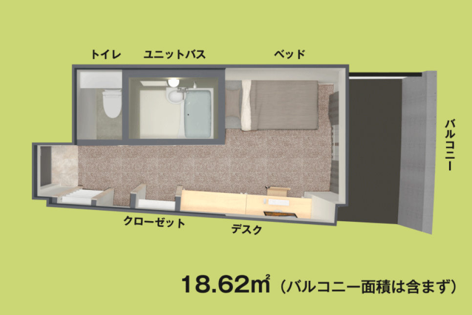 18.62平方メートルの部屋の配置図、ベッドとデスク、クローゼット、トイレとバスルーム付き。