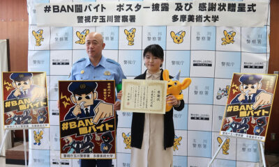 選抜警備隊　ポスター 超希少B2ポスター 旭日の艦隊＆紺碧の艦隊LD告知 - メルカリ