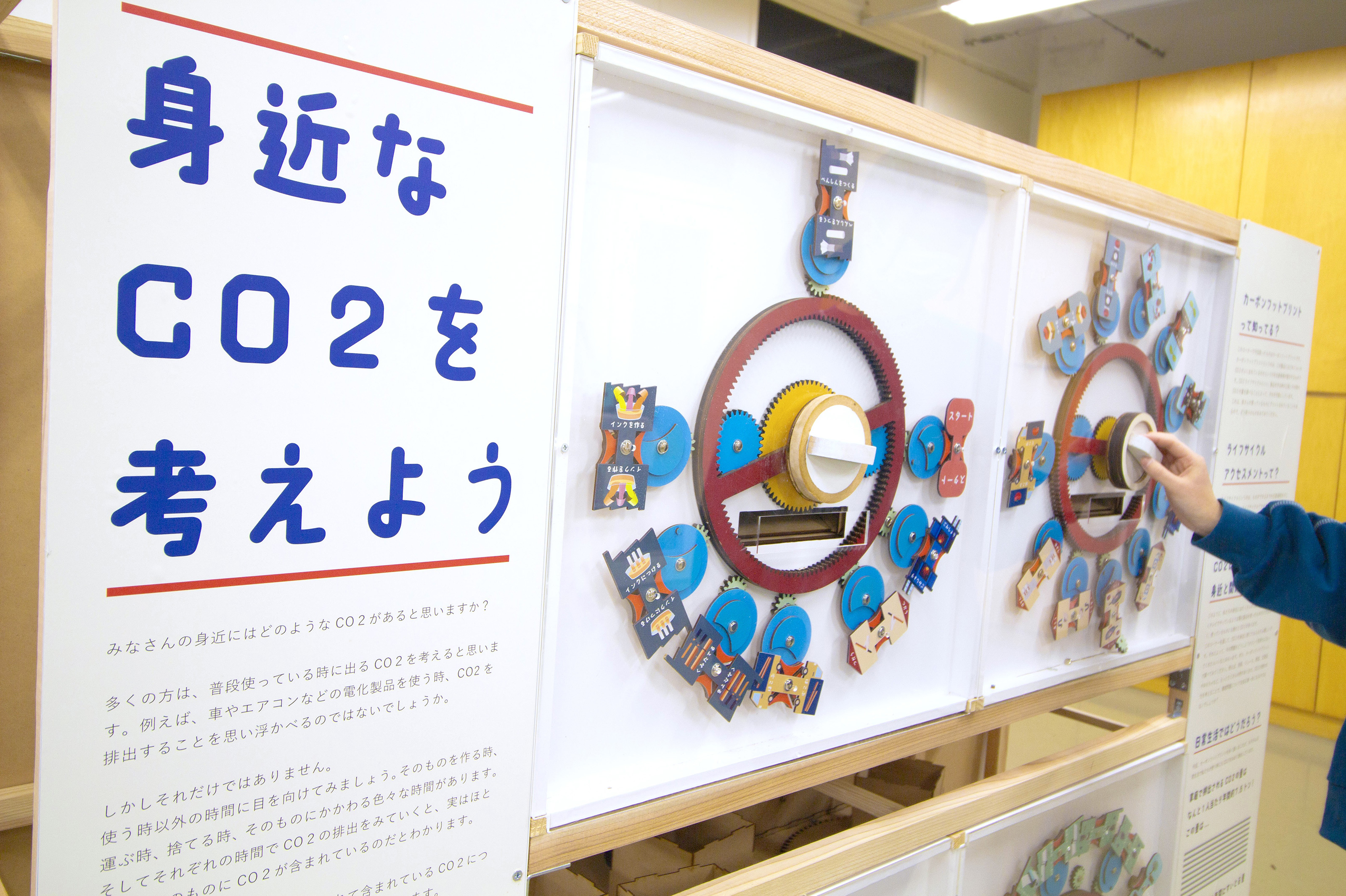 柳原 リサ 《シャー回》 | 多摩美術大学