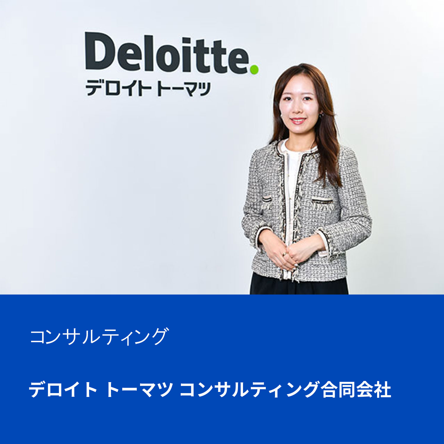 多摩美の学びのなかで体得するデザイン思考が、企業の課題解決に役立ち、新しい価値を生み出す | 多摩美術大学