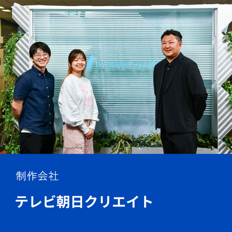 テレビ番組だけでなく映画のVFXからXRまで幅広く力を発揮する | 多摩