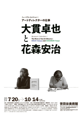 sam2024_o_page-0001-1-285x400.