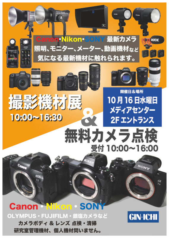 カメラまとめ売り（ノーチェック品） 1ebb2b4ca63c5a92ac4381111ec543