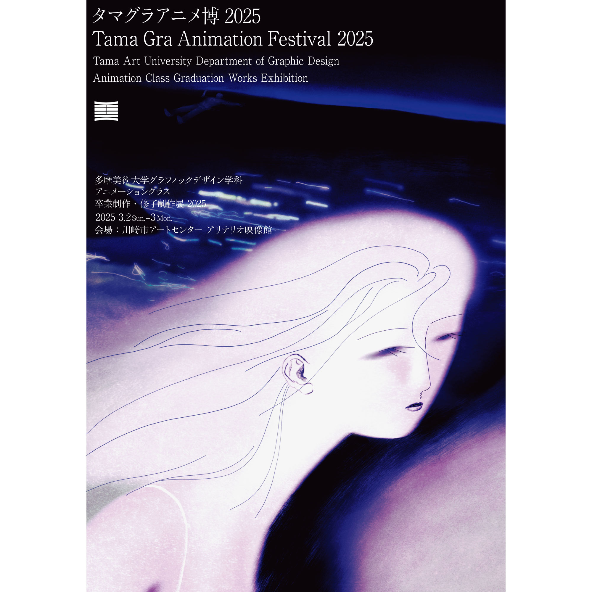 tamagra-thum.jpg?v=202404021320