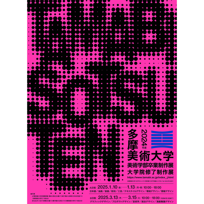 totsuten_eyecatch_1-800x800.