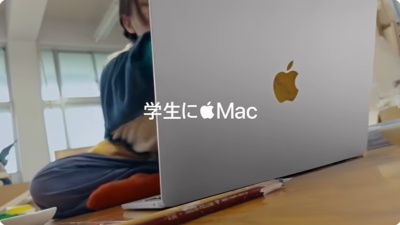 Apple MacBookのCM『学生にMac』にアニメーションサークル「studioJACA