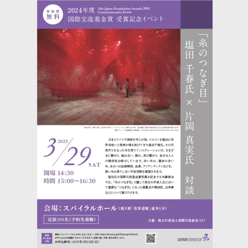 独立美術協会会員「陶田州」一点物 独立美術協会会員「陶田州」一点物 独立美術協会会員「陶田州」