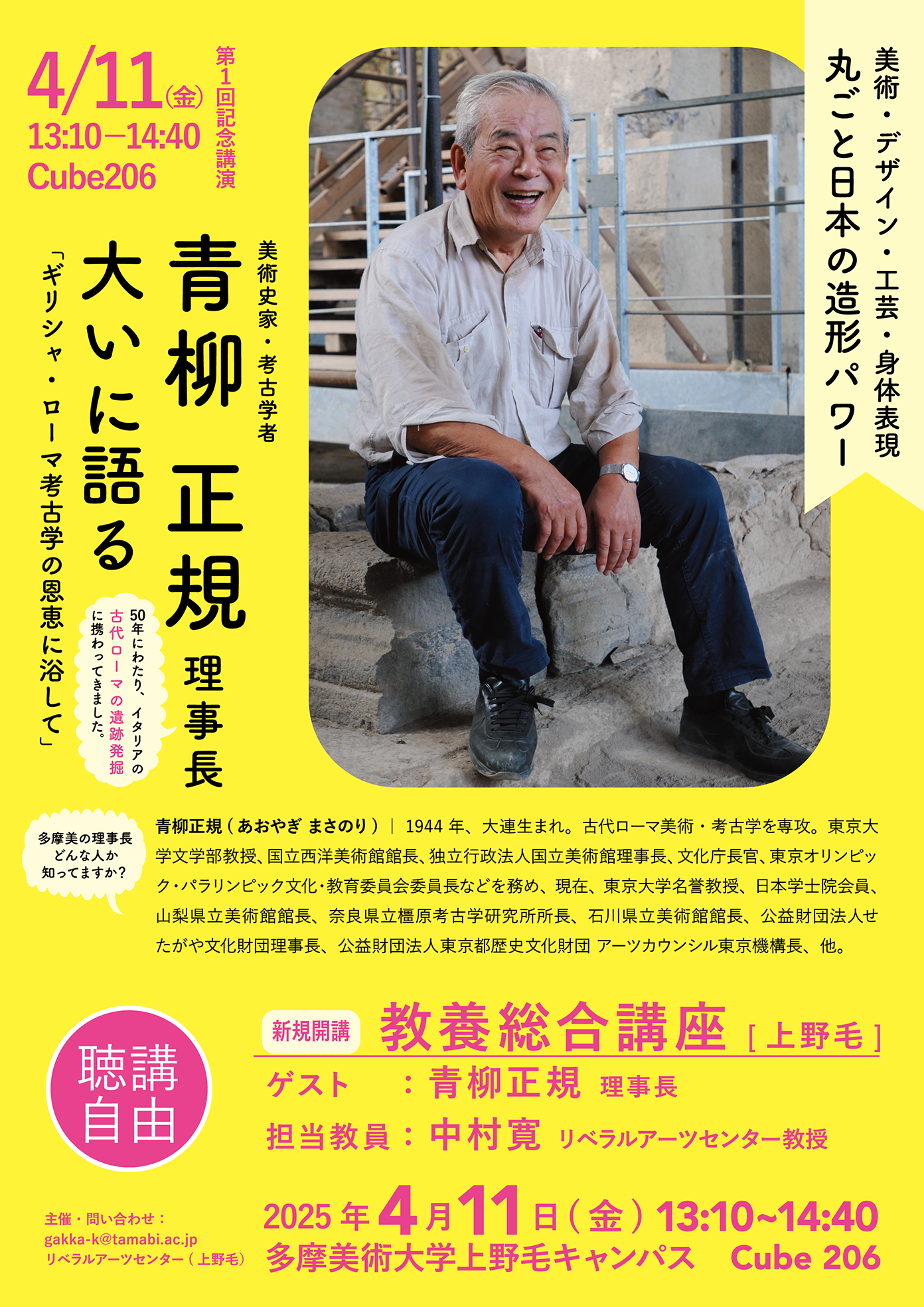 青柳慶次作品 無題 青柳慶次作品 無題 青柳慶次作品 無題 【公式通販】